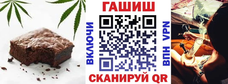 Canna-Cookies марихуана Купить закладки Магадан