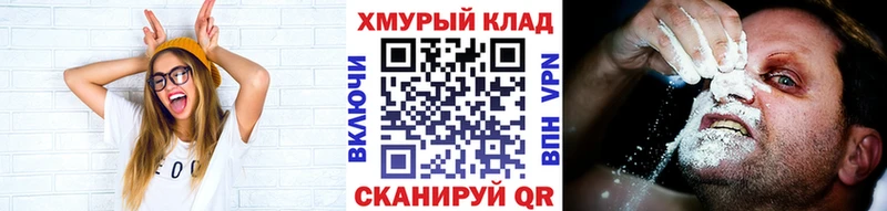 Купить закладки  Магадан  ГЕРОИН гречка 