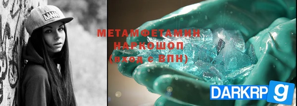кокаин перу Гусиноозёрск