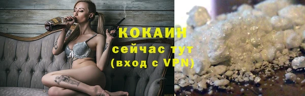 кокаин перу Гусиноозёрск