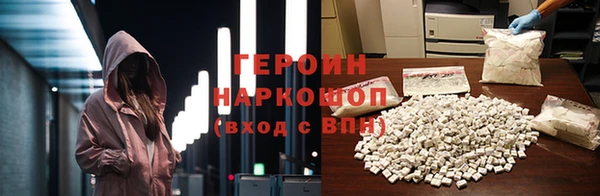 кокаин перу Гусиноозёрск