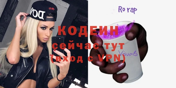 кокаин перу Гусиноозёрск