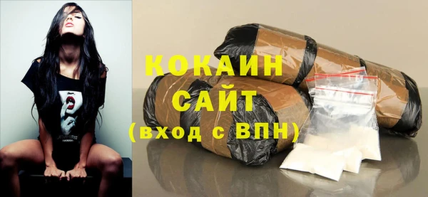 кокаин перу Гусиноозёрск