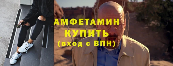 кокаин перу Гусиноозёрск