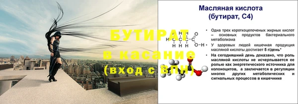 МДПВ Дмитровск