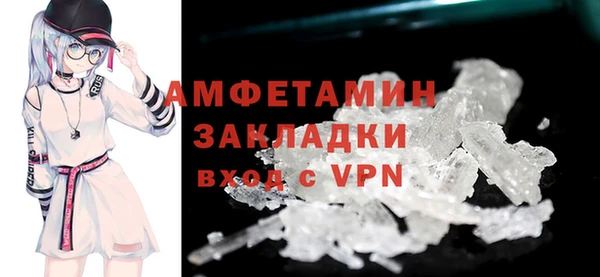 альфа пвп Гусь-Хрустальный