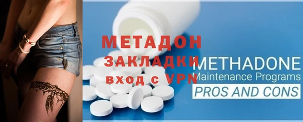 альфа пвп Гусь-Хрустальный
