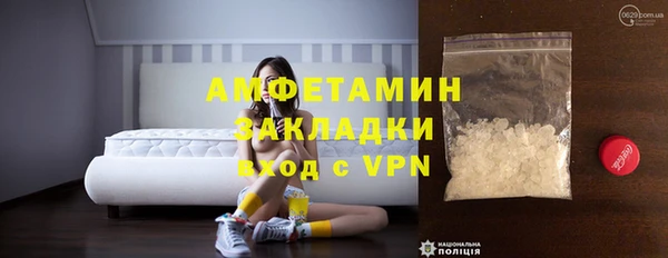 альфа пвп Гусь-Хрустальный