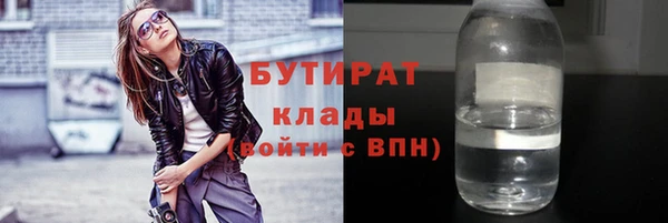 герыч Дмитров