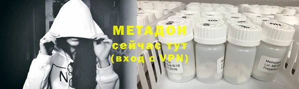 герыч Дмитров