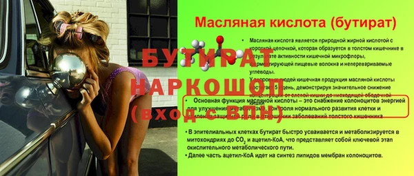 герыч Дмитров