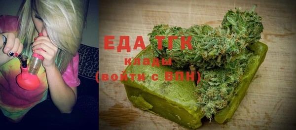 гидропоника Гусев