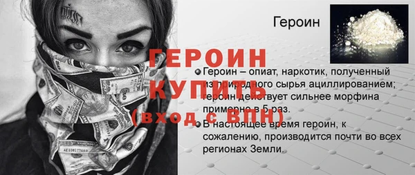 кокаин перу Гусиноозёрск