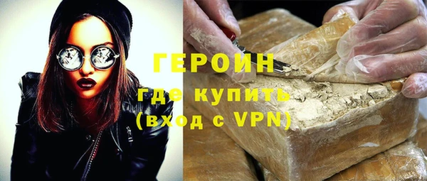 альфа пвп Гусь-Хрустальный
