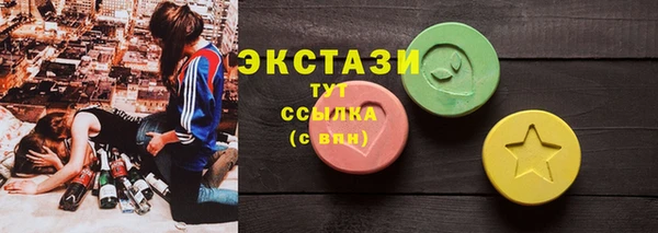 экстази Дмитриев