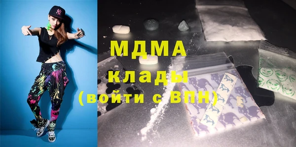 альфа пвп Гусь-Хрустальный