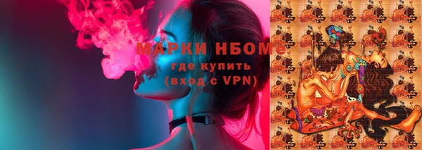 альфа пвп Гусь-Хрустальный