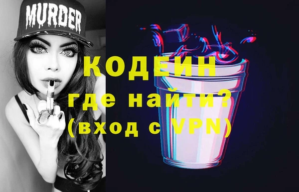альфа пвп Гусь-Хрустальный