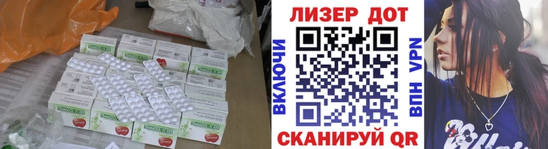 Купить  Магадан  Лсд 25 экстази ecstasy 