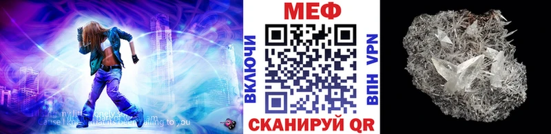 Купить где  Магадан  МЕФ мяу мяу 