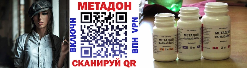 Купить Магадан Метадон мёд