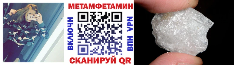 Купить где  Магадан  МЕТАМФЕТАМИН мет 