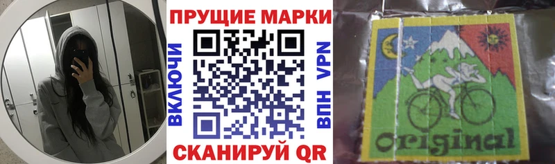 Купить  Магадан  Марки 25I-NBOMe 1,5мг 