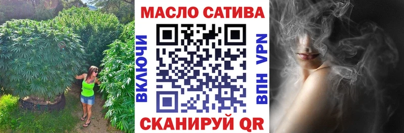 Дистиллят ТГК вейп с тгк  Купить закладки  Магадан 